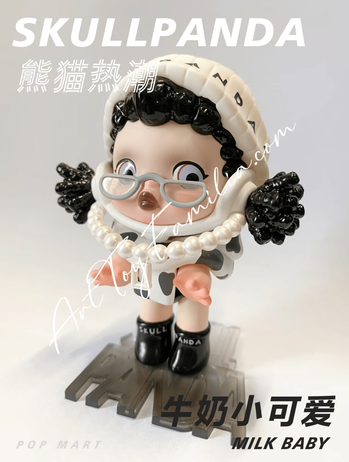 POP MART Skullpanda Hypepanda Series